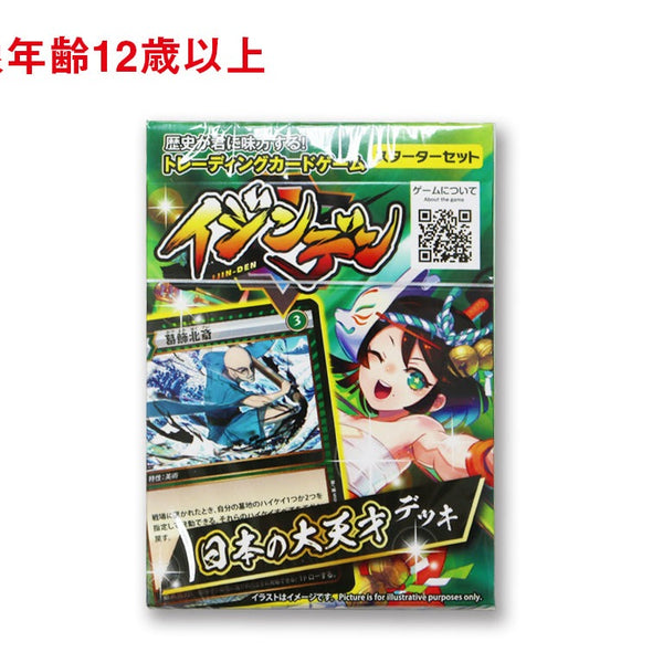 イジンデン（日本の大天才デッキ） - 100均 通販 ダイソーネットストア