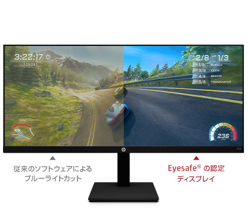 HP X34 WQHD ゲーミングディスプレイ | 日本HP