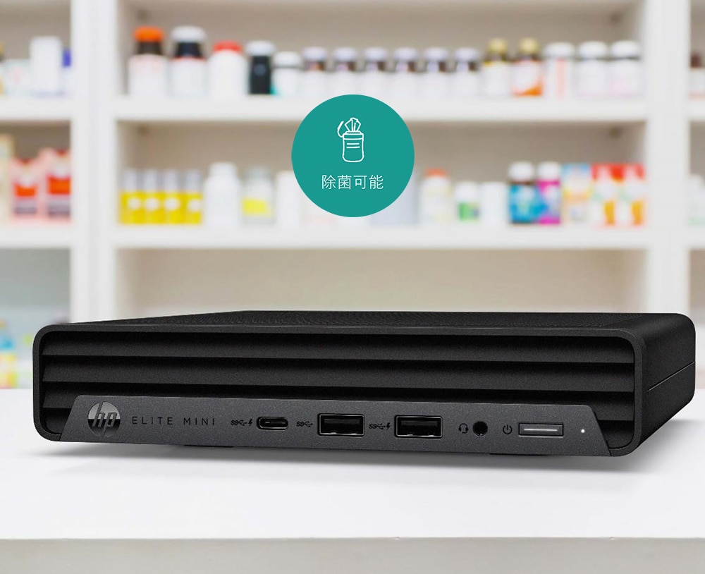 HP Elite Mini 805 G8 (AMD Ryzen 5000シリーズ搭載モデル) 製品詳細