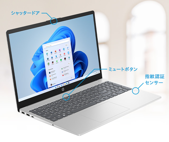 HP 15-fc 製品詳細 - ノートパソコン | 日本HP