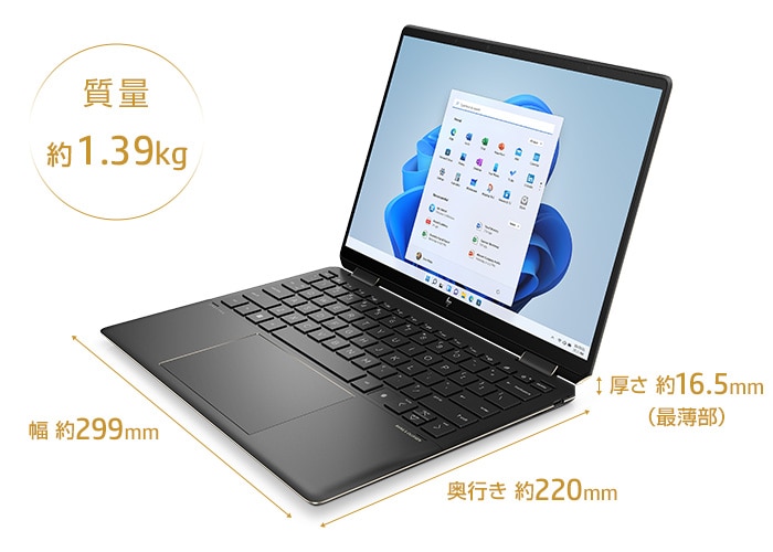 HP Spectre x360 14-ef 製品詳細 - ノートパソコン | 日本HP