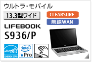 富士通 ノートパソコン（PC） LIFEBOOK（ライフブック） 最新