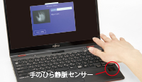 富士通 ノートパソコン（PC） LIFEBOOK U939X/A 製品詳細 - FMWORLD