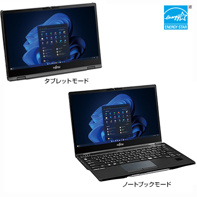 富士通 ノートパソコン（PC） LIFEBOOK U9313X/N 製品詳細 - FMWORLD