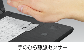 富士通 ノートパソコン（PC） LIFEBOOK A7511/G 製品詳細 - FMWORLD