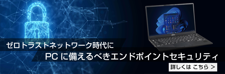 富士通 ノートパソコン（PC） LIFEBOOK A7511/H 製品詳細 - FMWORLD