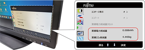 ディスプレイ VL-E17-9 -FMWORLD（法人）:富士通