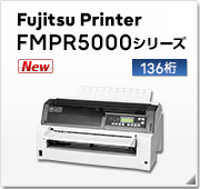 Fujitsu Printer FMPRシリーズドットインパクトプリンタ ラインナップ
