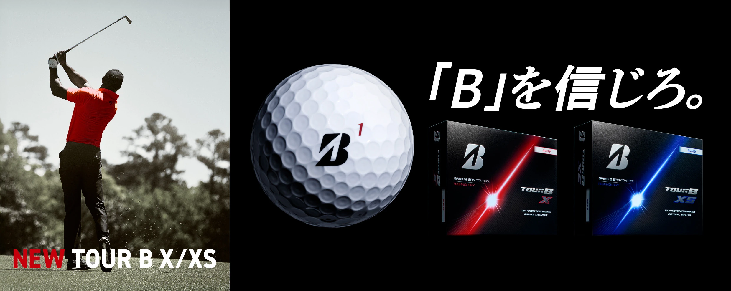TOUR B X / XS | BRIDGESTONE GOLF -ブリヂストンゴルフ-