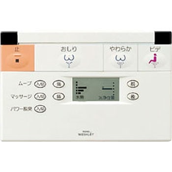 TCF426 #NW1 ウォシュレット KVシリーズ 1台 TOTO 【通販モノタロウ】