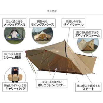 ヤドカリテント DOD(ディーオーディー) 【通販モノタロウ】