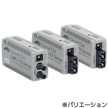 0416R LMC112 アライドテレシス 幅41.5mm奥行81.5mm高さ25.4mm 0416R