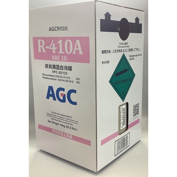 R410A HFC冷媒 R410A NRC 10kg 1本(10kg×1本) AGC 【通販モノタロウ】