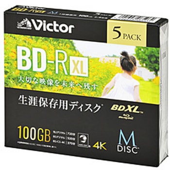 VBR520YMDP5J1 録画用BD-R XL Victor(ビクター)【生涯保存用ディスク