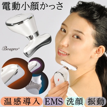 beapro13 beapro13 ビープロ T字型 多機能美顔器 1台 TAIGASHOJI(大河