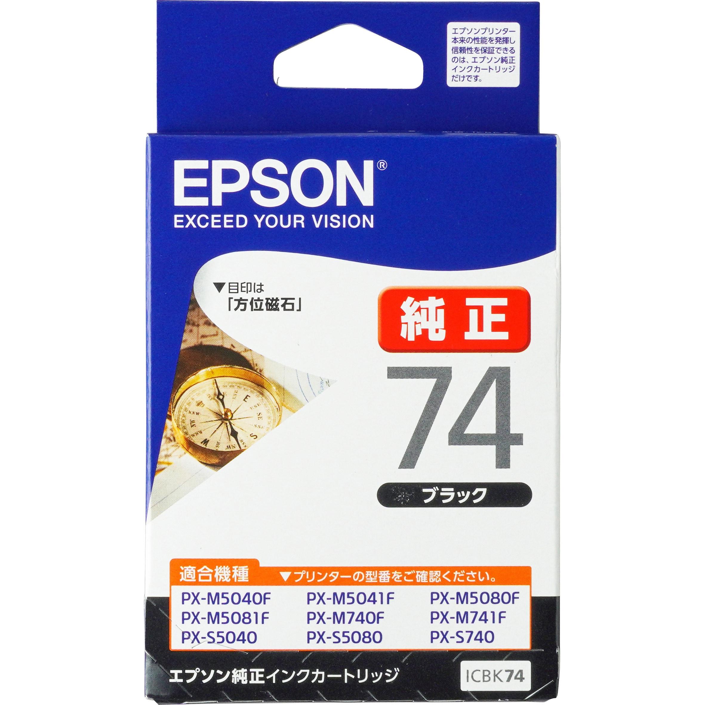 ICBK74 純正インクカートリッジ EPSON IC74 EPSON ブラック色 1個