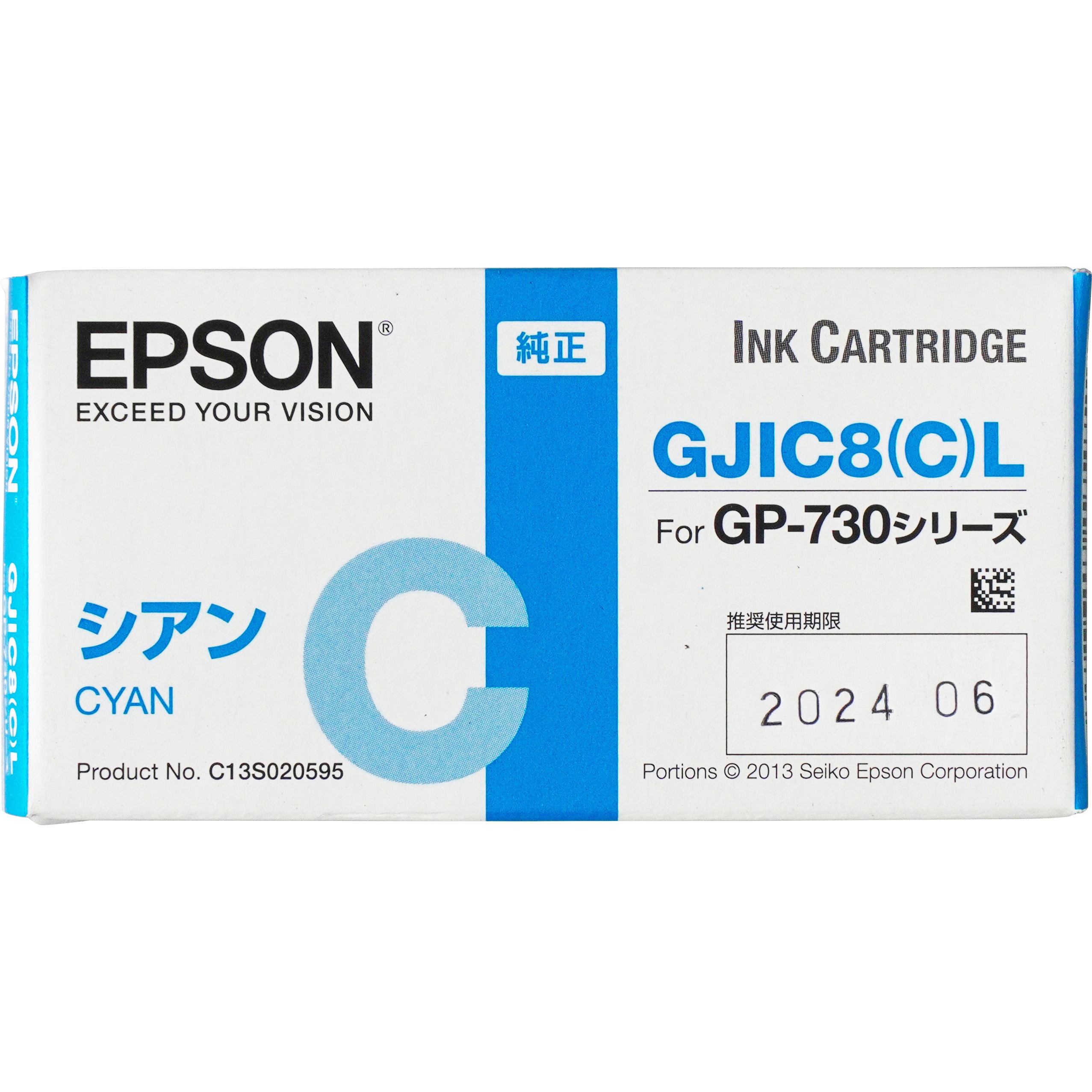 GJIC8CL 純正インクカートリッジ EPSON GJIC8 EPSON GP-730/730W用