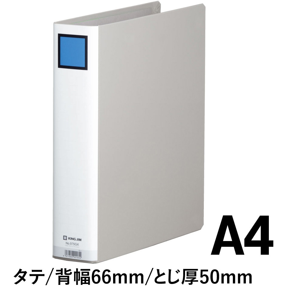 975GXクレ キングファイルGX(タテ型)片開き キングジム グレー色