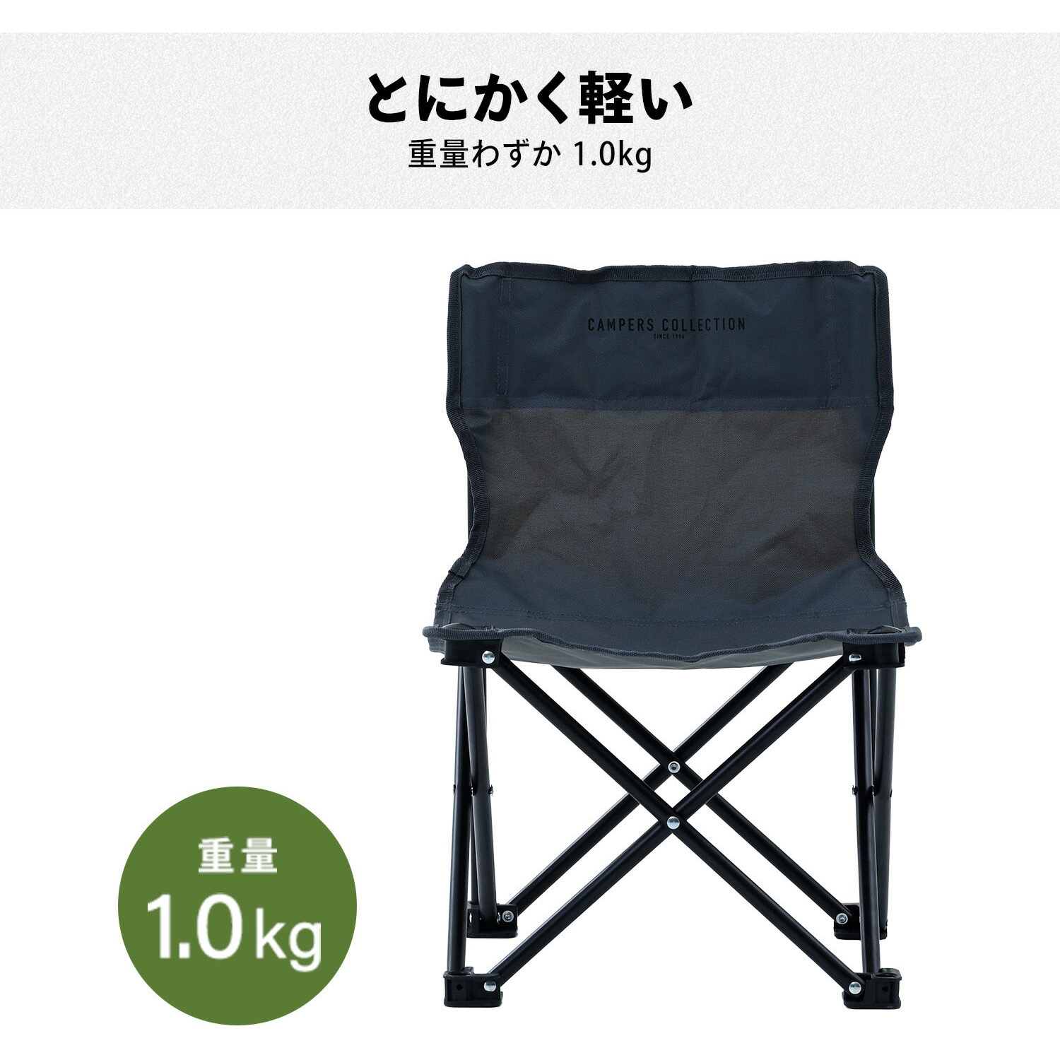 P-MINI(OR) アウトドアチェア ミニ 収納ケース付き YAMAZEN(山善