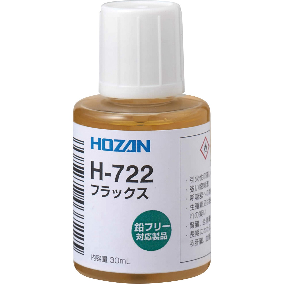 H-722 フラックス ホーザン 半田付け 1本(30mL) H-722 - 【通販