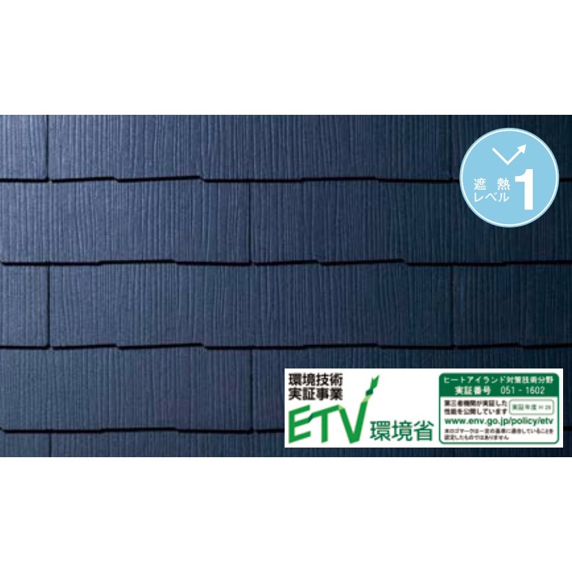 CC826KG カラーベスト コロニアル遮熱グラッサ KMEW(ケイミュー) 厚さ