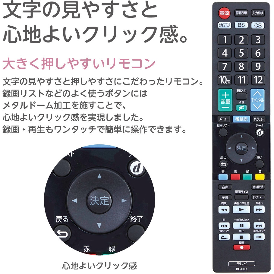 OL40CD500 ハイビジョン/ フルハイビジョン液晶テレビ BASIC ROOM