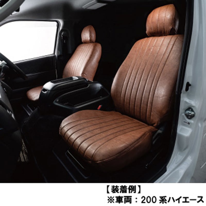 CLA-T720ABBR grace(グレイス)シートカバー クラシック