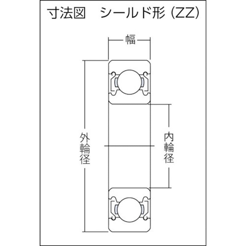 6412ZZ 深溝玉軸受 6400番台 ZZ NTN(エヌティーエヌ) 単列 両側