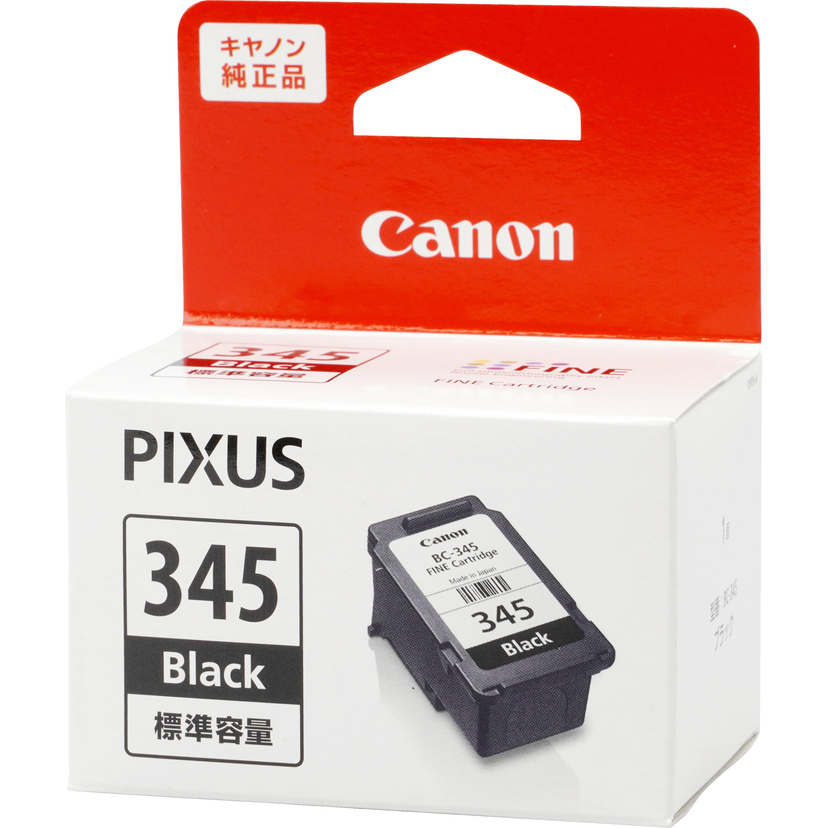 BC-345 純正インクカートリッジ Canon BC-345/BC-346 Canon ブラック色