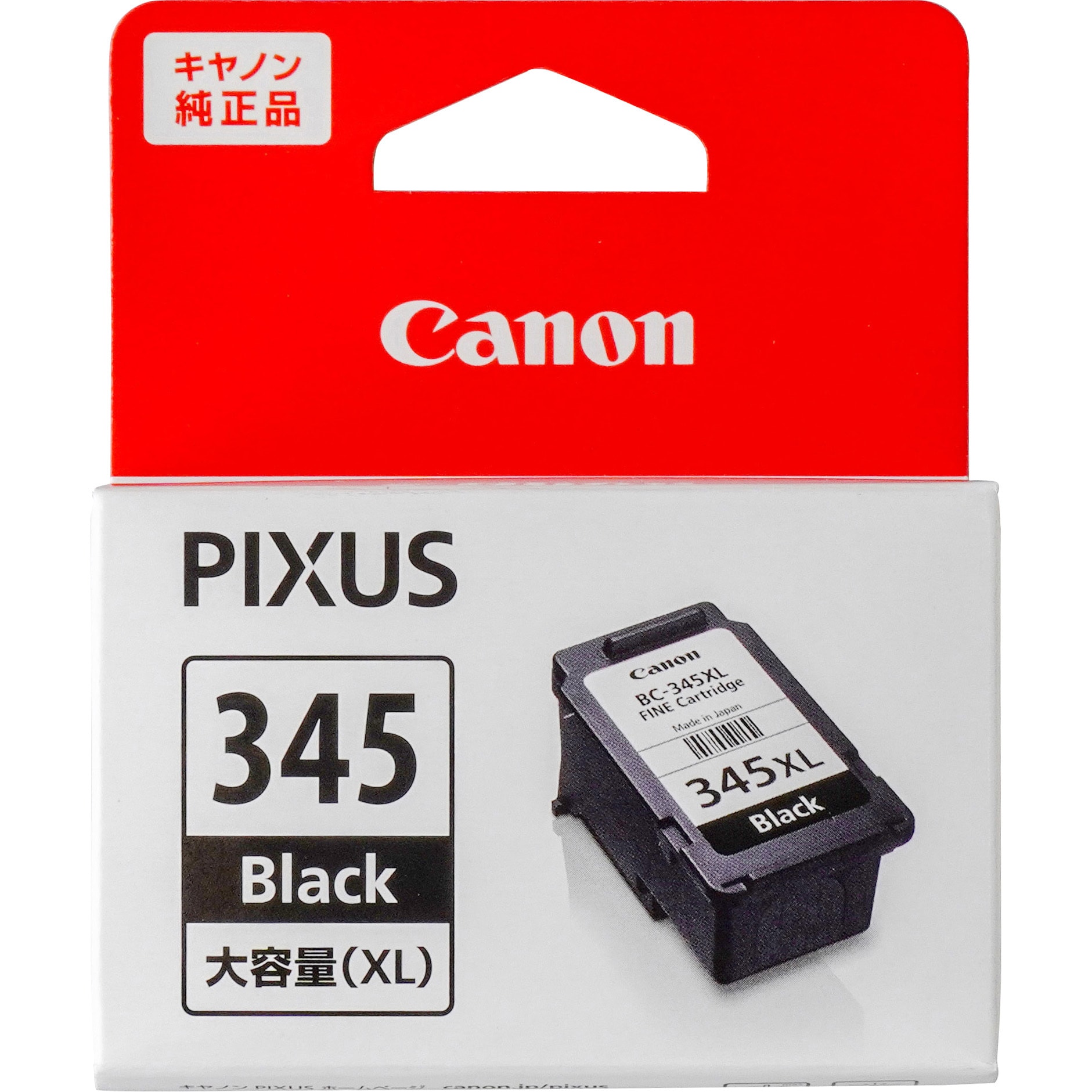 BC-345XL 純正インクカートリッジ Canon BC-345/BC-346 XL Canon