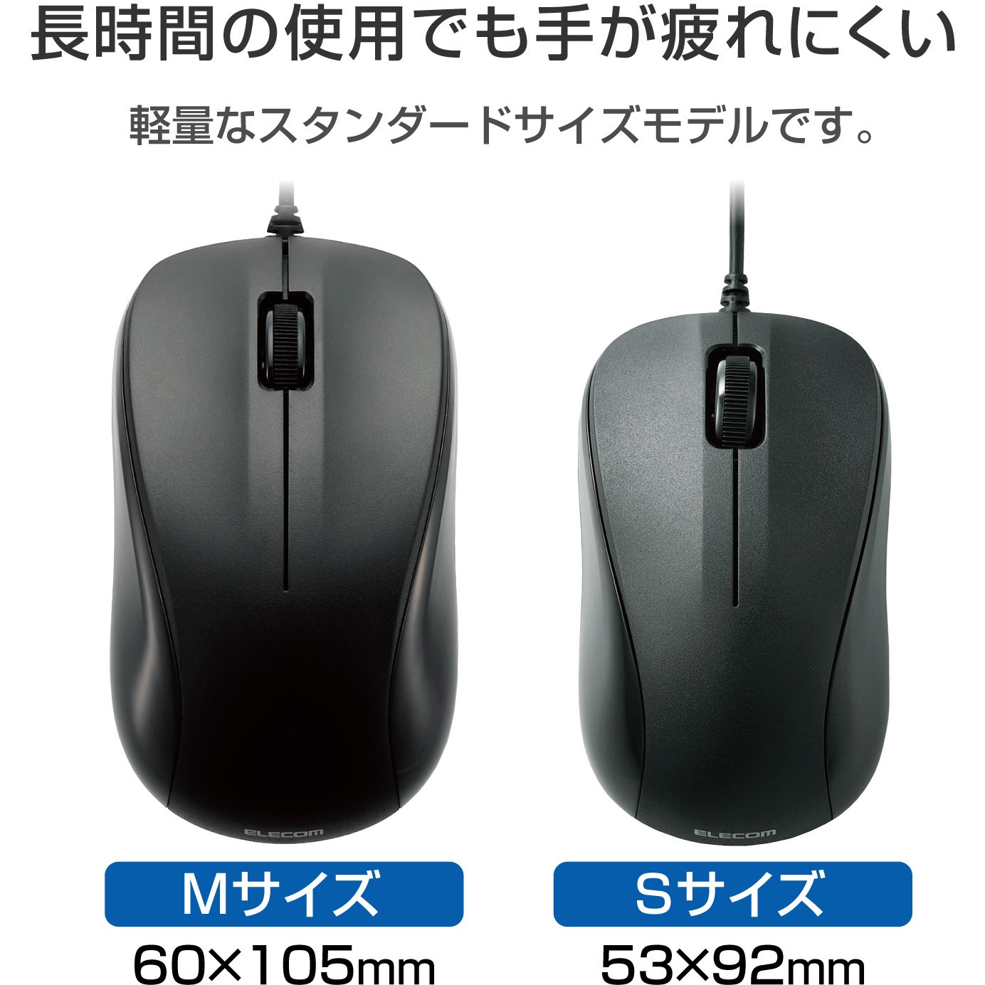 M-K6URBK/RS マウス 有線 3ボタン 光学式 法人向け 標準サイズ EU RoHS