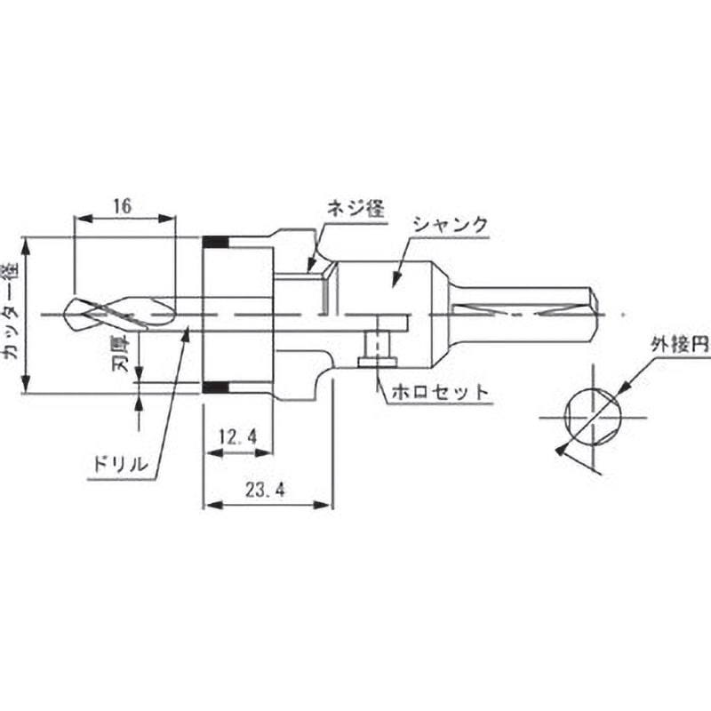 TG20 超硬ステンレスホールカッター(超硬チップ付) 大見工業 TG型