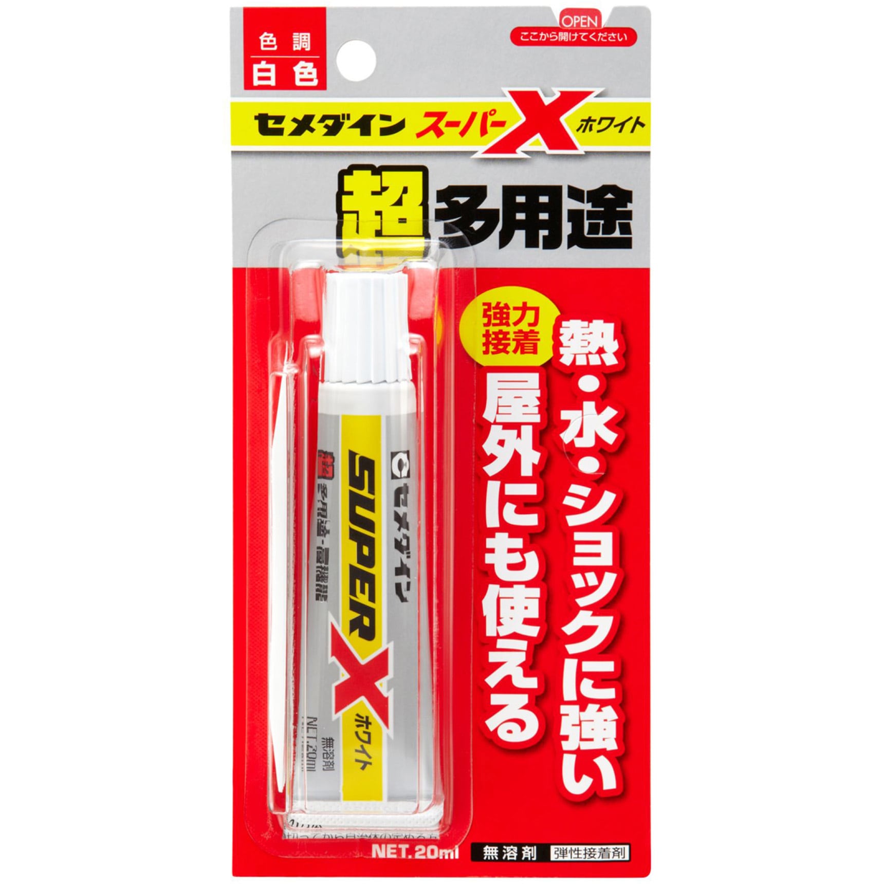 AX-022 多用途接着剤 スーパーX(クリア・ホワイト・ブラック) 1本(20mL