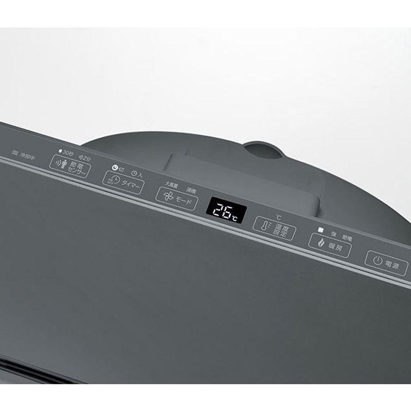 CH-T2497GY 節電/室温センサー付大風量パネルセラミックヒーター