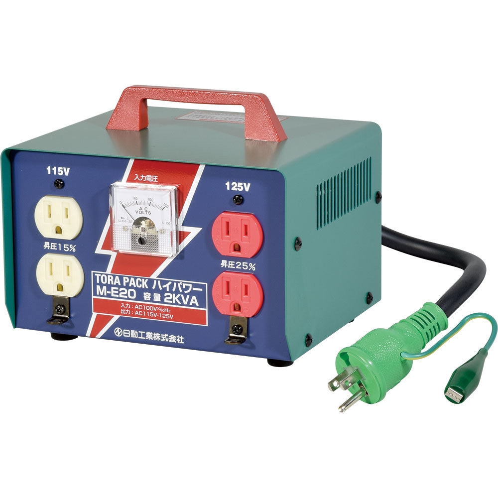 M-E20 ハイパワー(昇圧専用トランス) 日動工業 100V 115・125V
