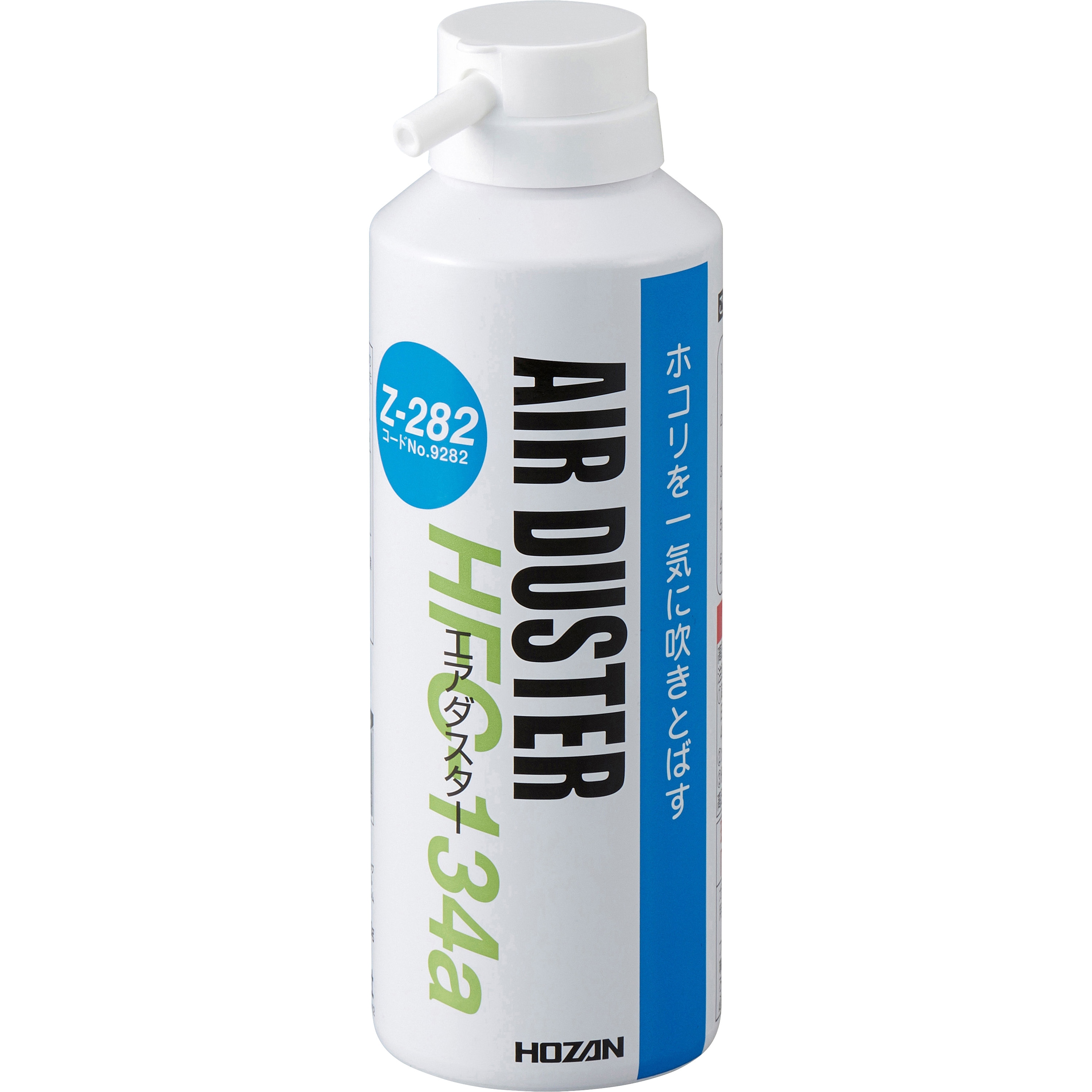 Z-282 セフティーダスター ホーザン 1本 Z-282 - 【通販モノタロウ】