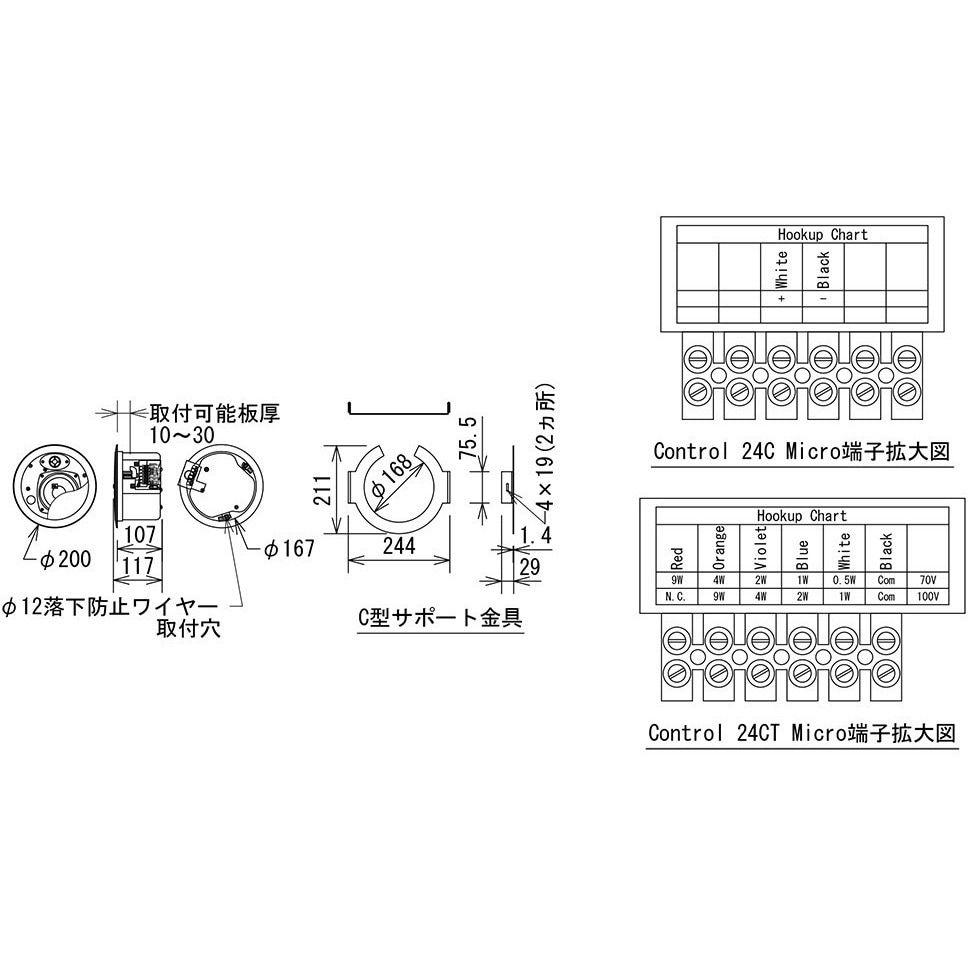 Control 24CT Micro 天井埋込用 2-Wayフルレンジ・スピーカー 2本