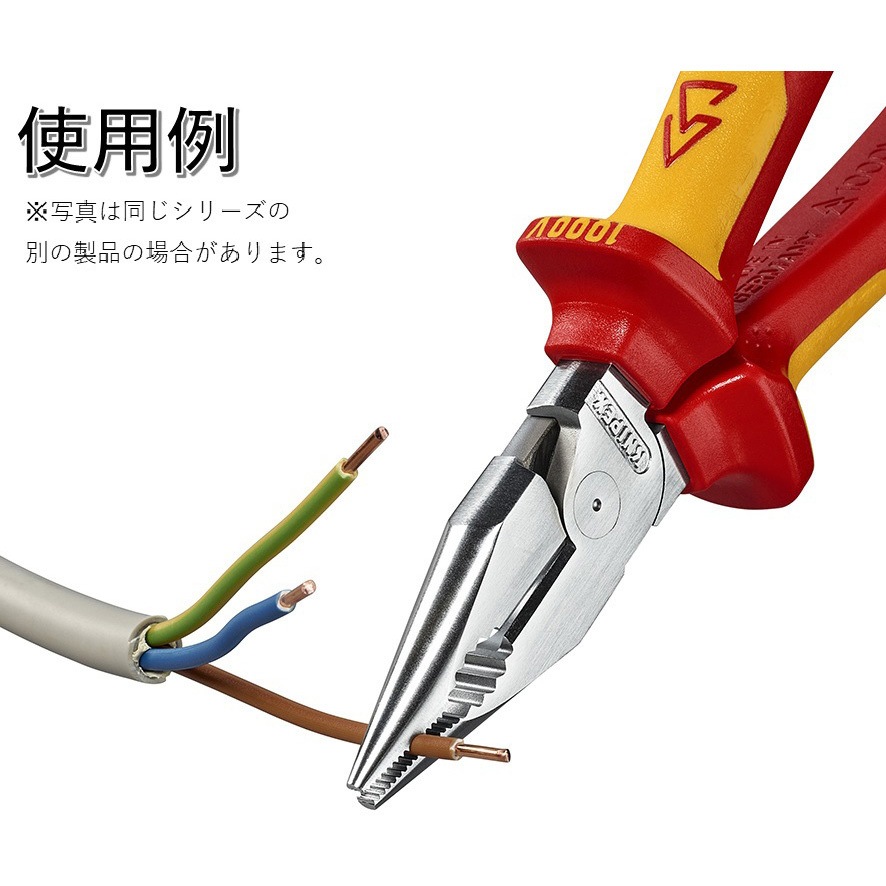 0825185 ニードルノーズペンチ 1丁 KNIPEX(クニペックス) 【通販