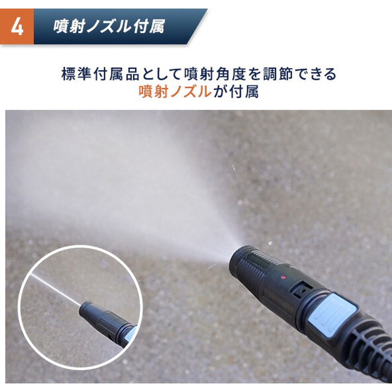 ZHPA-129(BG)+WSH500 高圧洗浄機 家庭用 洗車機 強力噴射 9MPa YAMAZEN