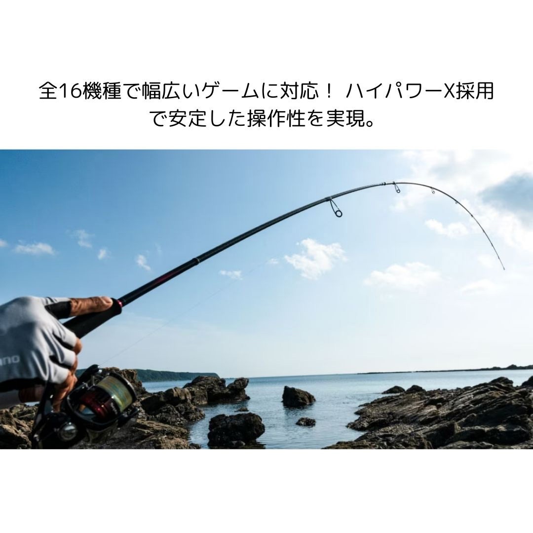 S80M セフィアBB SHIMANO(シマノ) 継数2本 全長2.44m S80M - 【通販