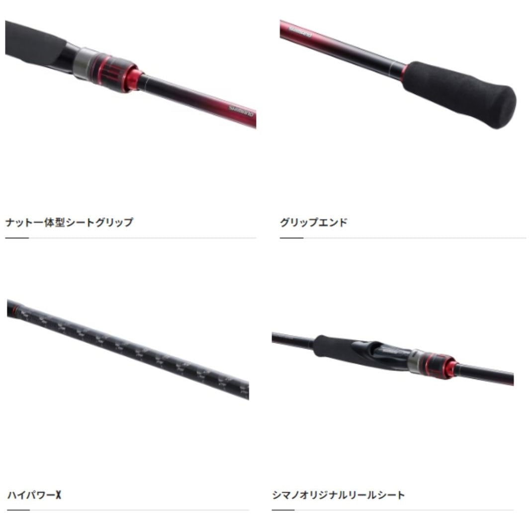 S86ML-S セフィアBB SHIMANO(シマノ) 継数2本 全長2.59m S86ML-S