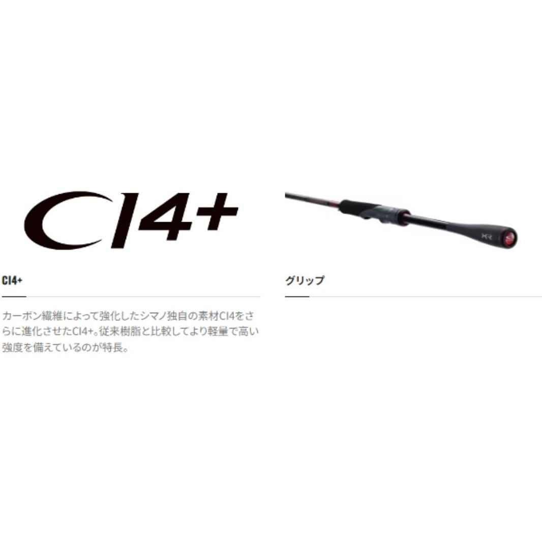 S73MH セフィアXR SHIMANO(シマノ) 継数2本 全長2.21m S73MH - 【通販