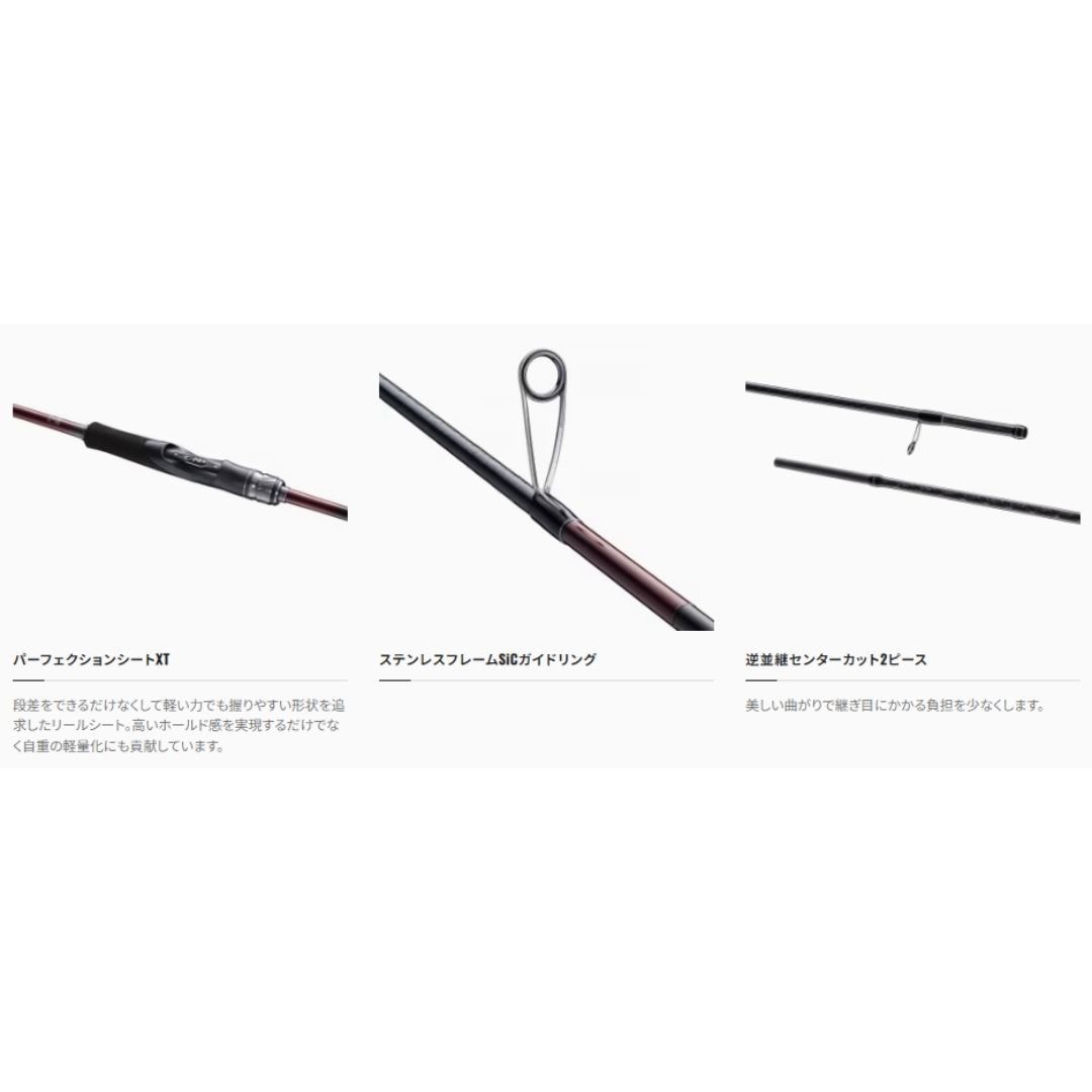 S86L セフィアSS SHIMANO(シマノ) 継数2本 全長2.59m S86L - 【通販
