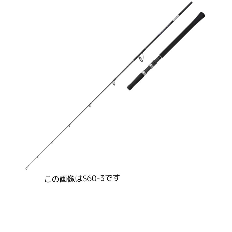 S60-3 グラップラーBB タイプJ SHIMANO(シマノ) 継数2本 全長1.83m仕舞