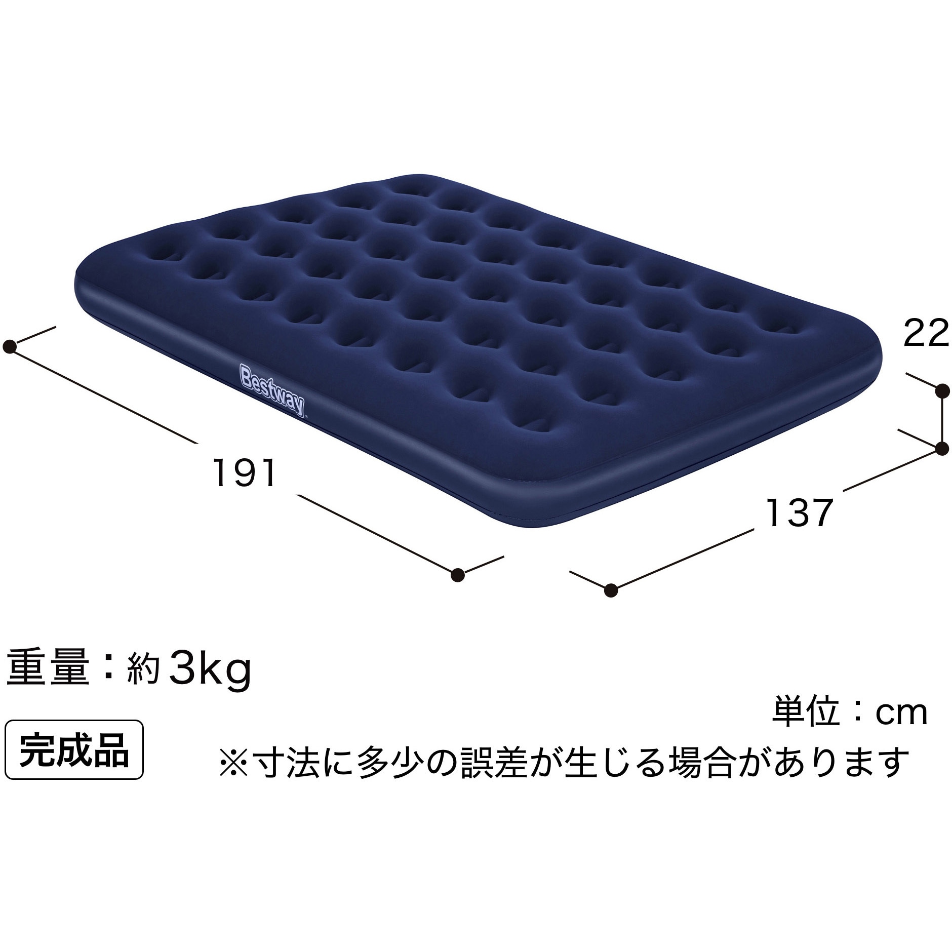 67002 エアマットレス Bestway ネイビー色 - 【通販モノタロウ】