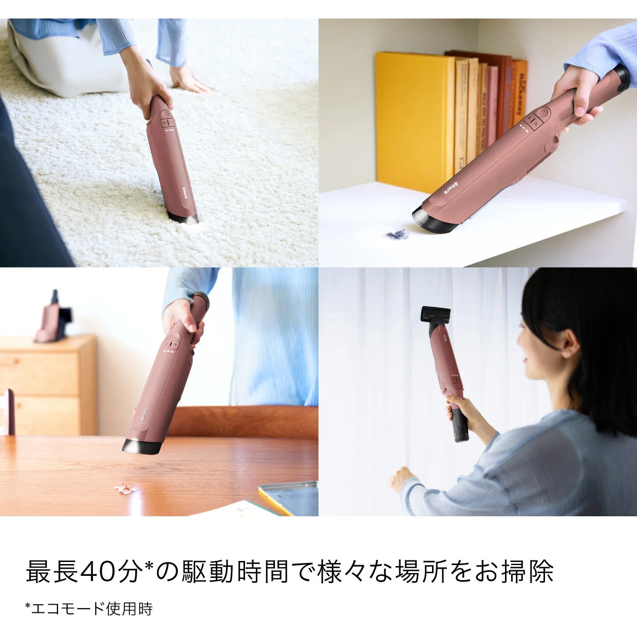 WV515JOR EVOPOWER DX 充電式ハンディクリーナー 1台 Shark(シャーク