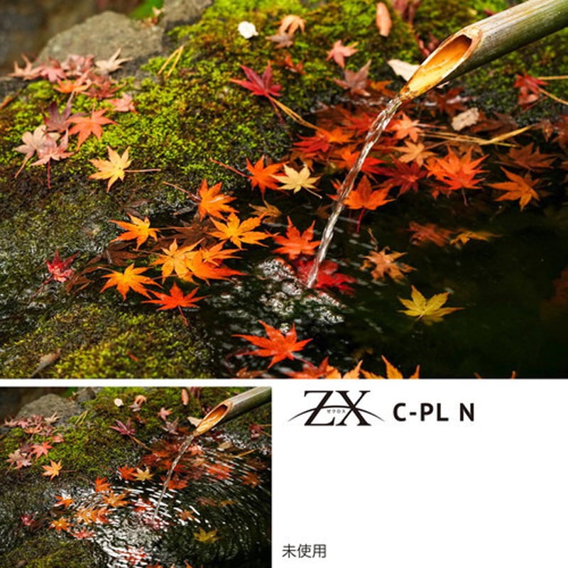 PL(円偏光)レンズフィルター ZX C-PL N(薄枠) Kenko(ケンコートキナー