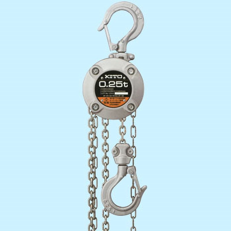 CX003 キトーチェーンブロック CX形 KITO(キトー) 揚程2.5m 荷重0.25t
