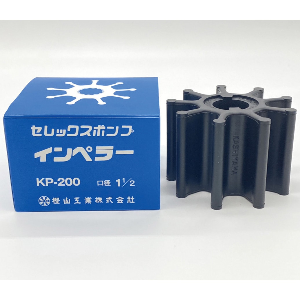 セレックスポンプ用インペラ 1個 樫山工業 【通販モノタロウ】