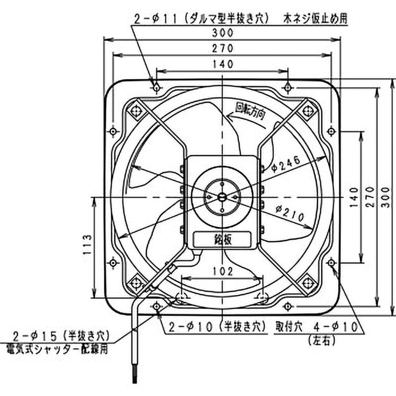 FY-20GSU3 有圧換気扇 Panasonic(パナソニック) 業務用厨房・事務所